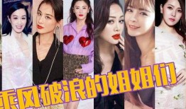 九亿姐娱乐圈爆料