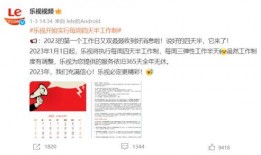 乐哥新模块爆料视频大全,揭秘科技前沿，畅享创新盛宴