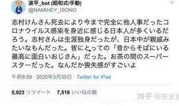 网友爆料新肺炎病毒视频,网友爆料视频揭示惊人真相
