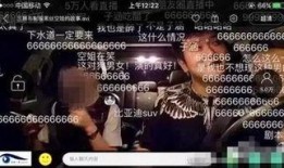空姐爆料博主视频大全播放,博主视频大全幕后真相大曝光