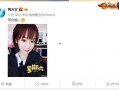 微博爆料杨紫事件视频,真相揭秘，网友热议不断