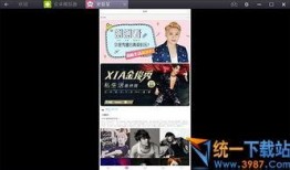 迪希亚爆料新闻视频播放,揭秘新闻视频背后的真相