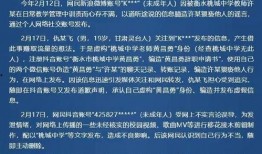衡水教育爆料最新消息,揭秘衡水中学教学模式背后的真相