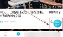 河南小李爆料新闻,揭秘某重大新闻事件内幕