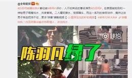 杨梅冰汤圆爆料视频播放,揭秘幕后制作过程
