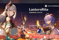 原神的最新爆料,神秘角色登场，探索未知领域！