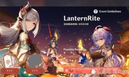 原神的最新爆料,神秘角色登场，探索未知领域！
