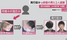 爆料华人夫妻事件视频播放,真相与争议交织