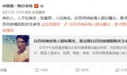 咸阳出轨爆料事件最新消息