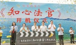 知心法官 在线观看,在线观看，感受司法温情与智慧之光