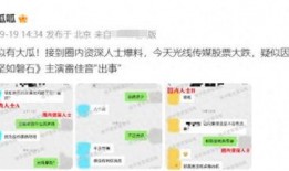 据圈内人士爆料,揭秘娱乐圈不为人知的幕后故事