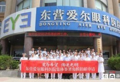 爆料东营医院事件视频最新