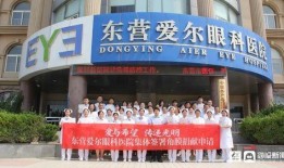 爆料东营医院事件视频最新