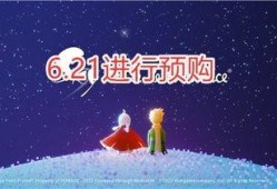 光遇最新爆料新季节,神秘幻境，探寻永恒之光