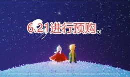 光遇最新爆料新季节,神秘幻境，探寻永恒之光