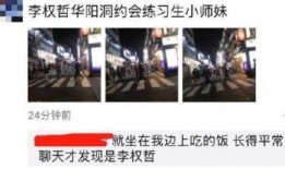 烛子塌房爆料视频大全,揭秘娱乐圈惊人内幕