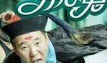 欢天喜地开心鬼手机在线观看,手机在线观影，欢乐无限