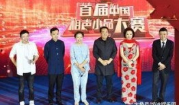 爆料相声团伙视频