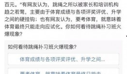 衡水第一个爆料视频,揭开真相背后的惊人内幕