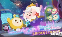 蛋仔第12赛季最新爆料,全新爆料揭秘，精彩赛事即将开启！