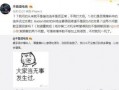 宜春吃瓜最新事件爆料,揭秘背后惊人真相！