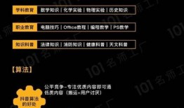 手册爆料视频大全,揭秘幕后真相与精彩瞬间