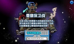 赛尔号年费爆料的视频在哪看,揭秘最新内容