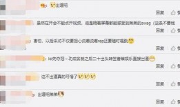 练习生爆料视频,幕后真相与心酸历程