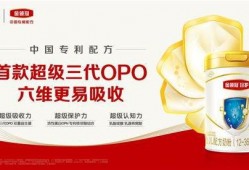 伊利奶粉员工爆料视频曝光,揭露行业黑幕与真相