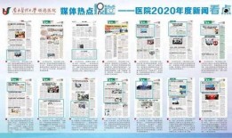 顺德热点爆料新闻最新