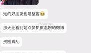 唐山网友爆料抖音视频,惊现惊人一幕！