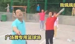 巴西大妈爆料新闻,震惊内幕揭露