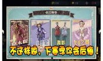 第五人格20号爆料视频,全新角色与机制揭秘，惊悚冒险即将升级