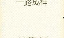 唯愿吃瓜小说免费阅读,揭秘网络小说世界的免费阅读奥秘