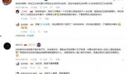 饭圈爆料视频大全,揭秘明星幕后故事