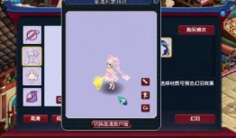 520梦幻最新爆料,揭秘神秘新功能，梦幻世界即将焕然一新！