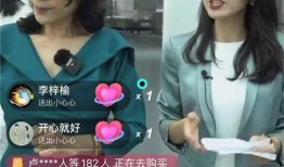 罗村爆料新闻直播,最新热点事件实时追踪