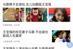 爆料真实出轨事件视频,视频揭露惊人背叛瞬间