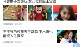 爆料真实出轨事件视频,视频揭露惊人背叛瞬间