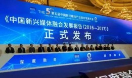 成都的新闻媒体爆料电话,揭秘城市热点事件背后的真相