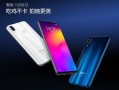 魅族note9最新爆料,性能升级，拍照再创新高，性价比再攀高峰