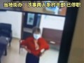 杰叔被爆料欠钱的视频,揭秘网络红人背后债务危机