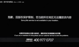 流浪者内鬼爆料视频播放,真实事件背后的惊人真相