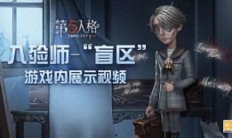 第五人格20号爆料视频,全新角色与机制揭秘，惊悚冒险即将升级