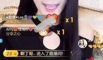 快三主播爆料怎么办啊视频,快三主播爆料视频背后的真相与影响