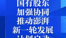 澎湃新闻广西爆料电话,聚焦民生热点