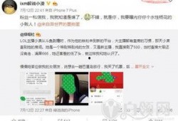 鹤壁热点爆料事件视频最新,惊人真相引发社会热议