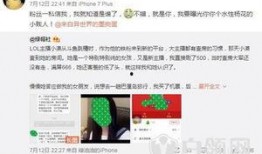 鹤壁热点爆料事件视频最新,惊人真相引发社会热议