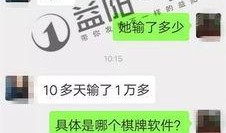 爆料自家亲戚犯法吗视频,视频爆料引发社会关注