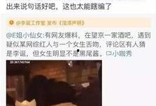 吃瓜爆料群网红,幕后故事大公开